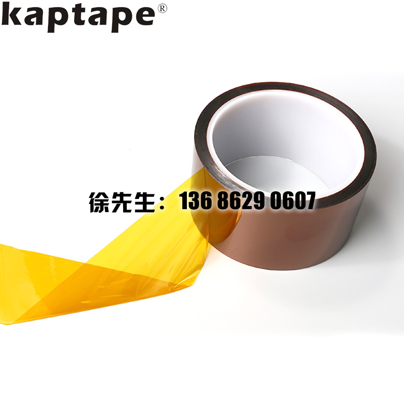 茶色高温胶带,茶色金手指胶带,茶色Kapton胶带